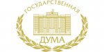 Государственная дума 320 голосами «за» приняла в третьем чтении законопроект...