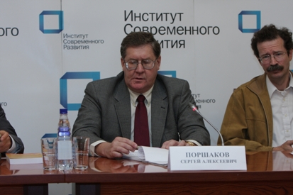 Круглый стол НСКУ и ИНСОР | Корпоративное управление в современном мире. Картинка 3