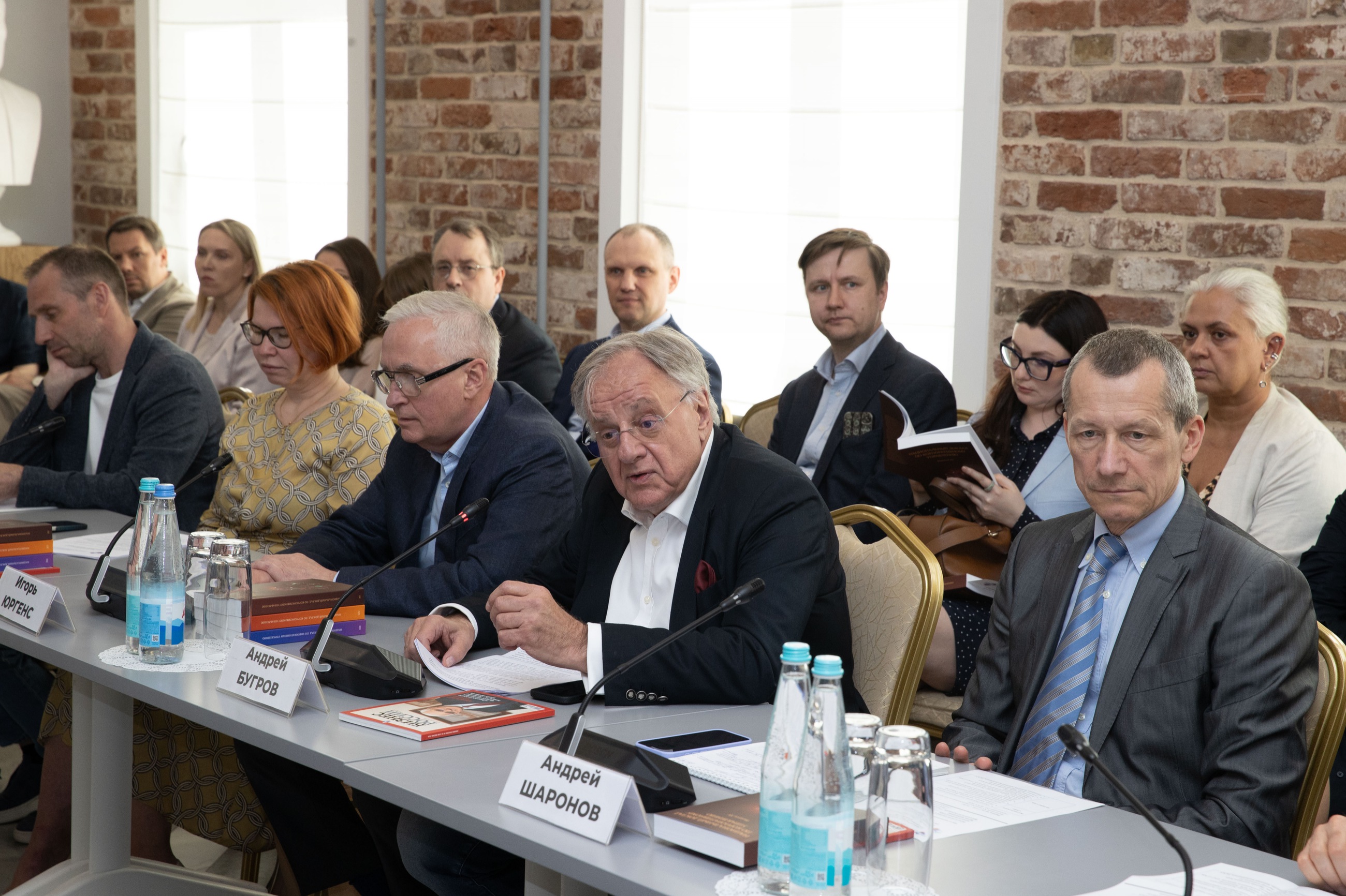 Презентация XV выпуска «Национального доклада по корпоративному управлению» | Корпоративное управление в современном мире. Картинка 4