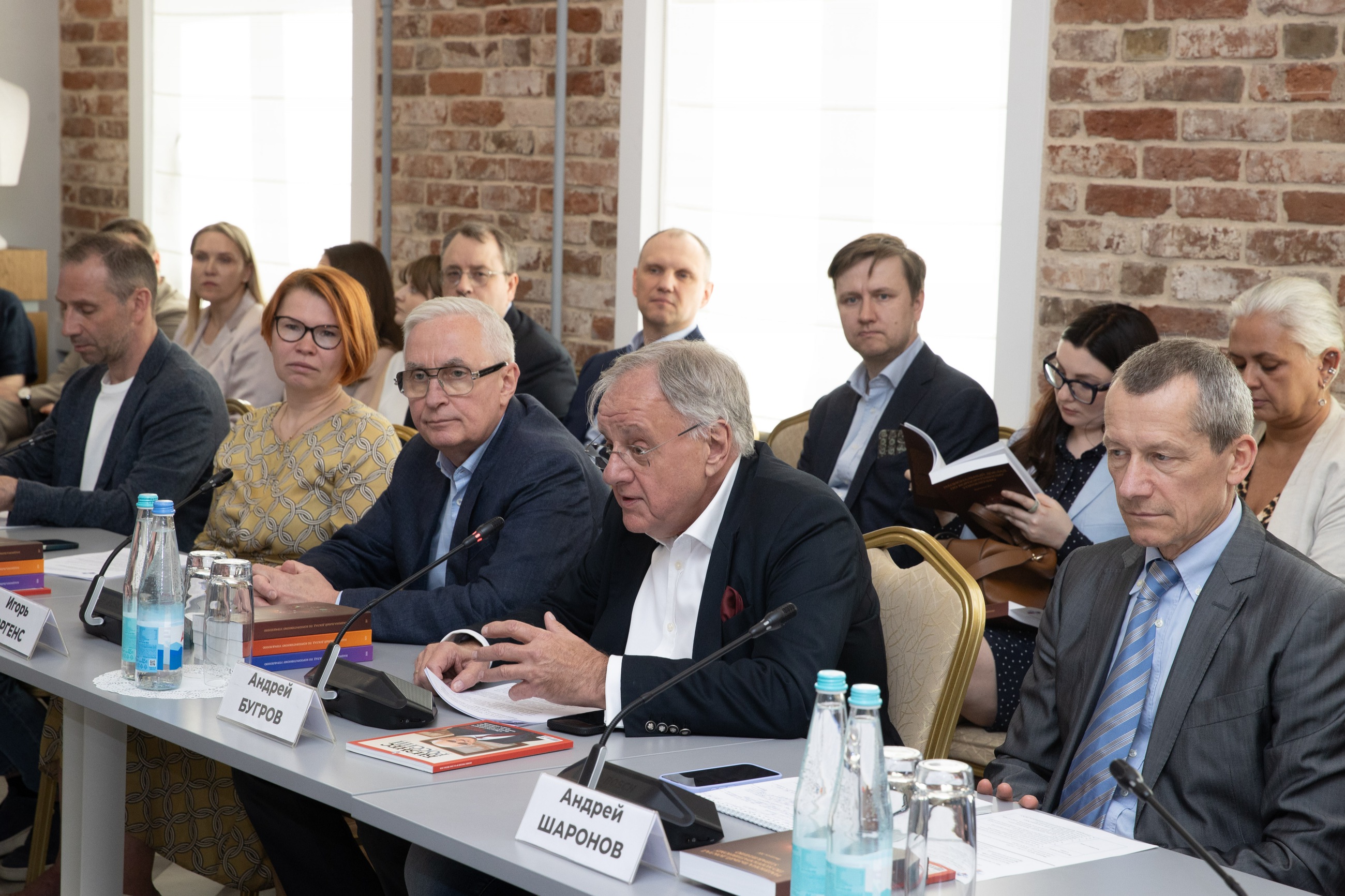 Презентация XV выпуска «Национального доклада по корпоративному управлению» | Корпоративное управление в современном мире. Картинка 3