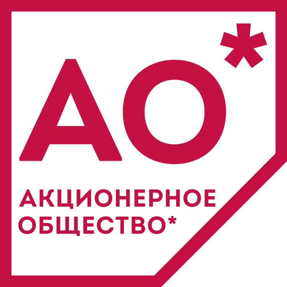 12.10.2023 - Конференция «Корпоративное право»