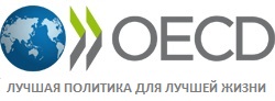 Круглый стол ОЭСР – Россия по корпоративному управлению | Корпоративное управление в современном мире. Картинка 1