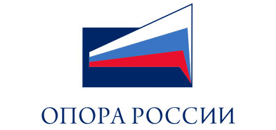ОПОРА РОССИИ