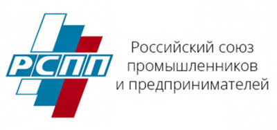 Российский союз промышленников и предпринимателей