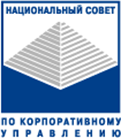 НСКУ